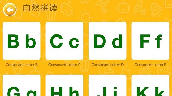 大象英语绘本故事 v5.5 安卓版 1