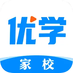 家校优学