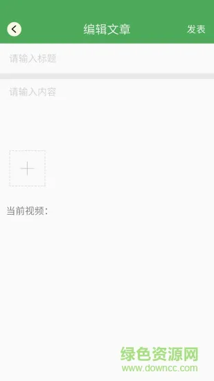 安吉游戏