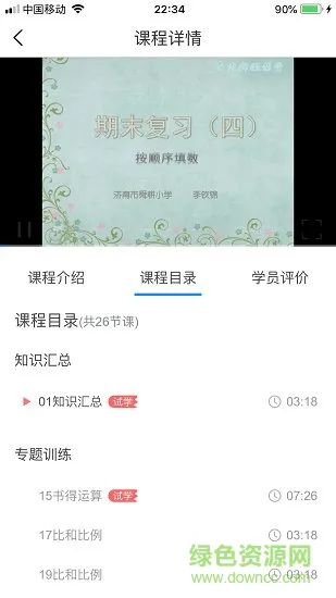 织布鸡 v1.0 安卓版 2