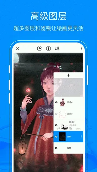 熊猫绘画最新版本2022 v2.2.3 官方安卓版 1