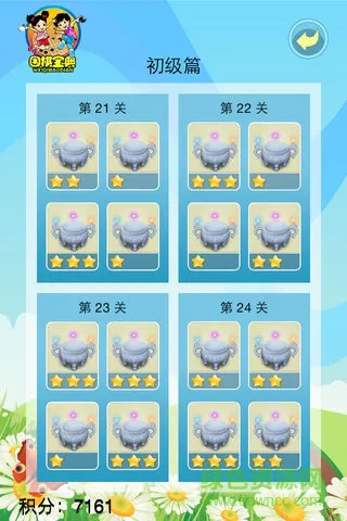 围棋宝典教师版apk