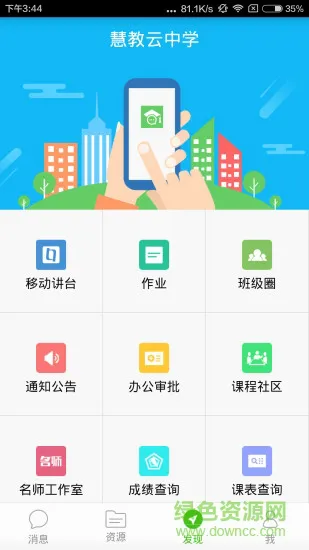 燃点手机版 v1.0.8 安卓版 1