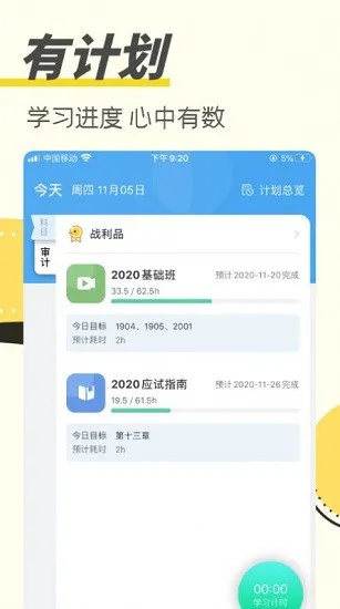 考达鸭官方app v1.7.3 安卓版 1