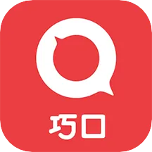 巧口大声说英语