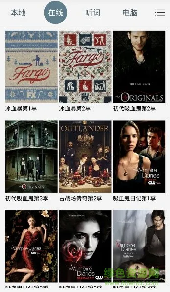 美剧学单词软件 v1.0.0 安卓版 0