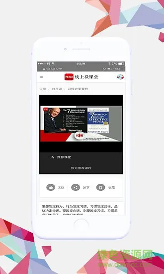 快询官方版 v1.05 安卓版 0
