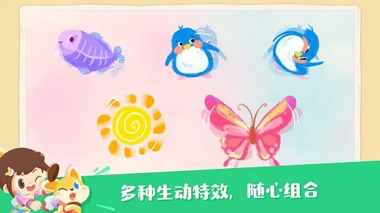 编程艺术家软件 v1.0.1 安卓版 2