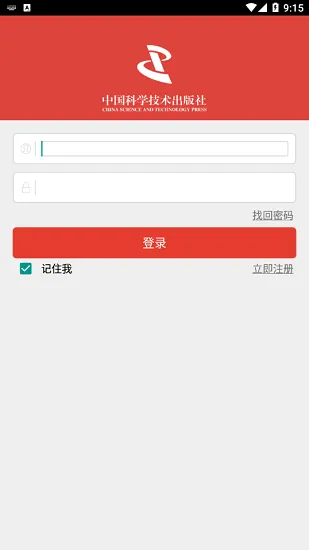 章鱼医学教育官方版 v1.1 安卓版 0