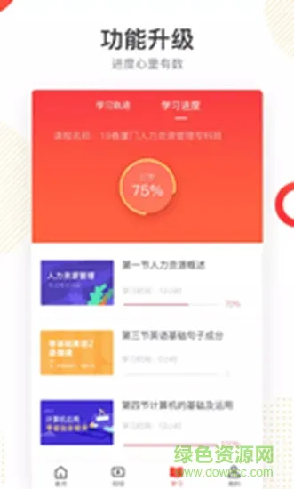 明世在线 v1.0.0 安卓版 2