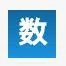 高数学习社区