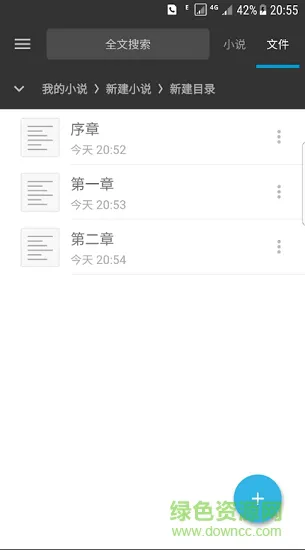 轻核写作下载