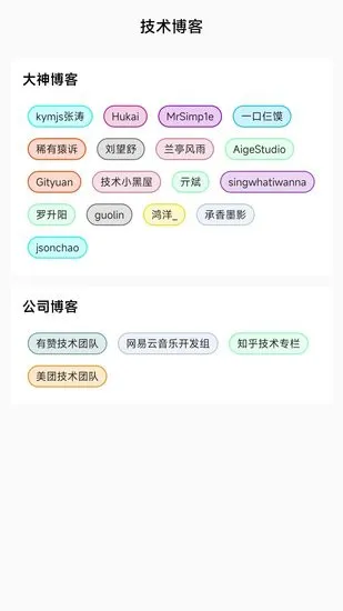 Android跳动软件 v1.0.2 安卓版 0