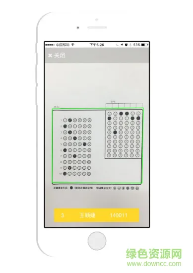 门口学习网手机版