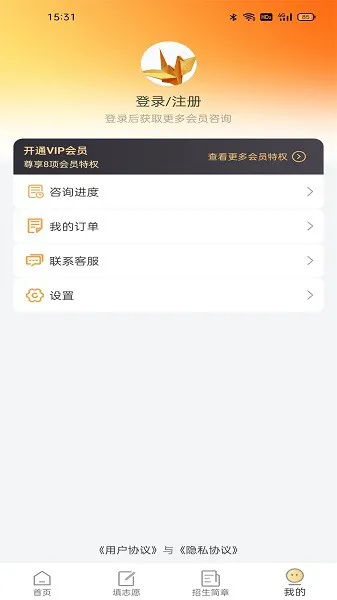优美大学志愿 v2.1.1 安卓版 0