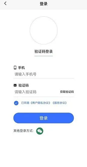 学知题app v1.0 安卓版 3