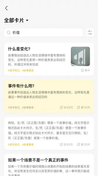 惊叹记忆卡软件 v1.0.6 最新安卓版 0