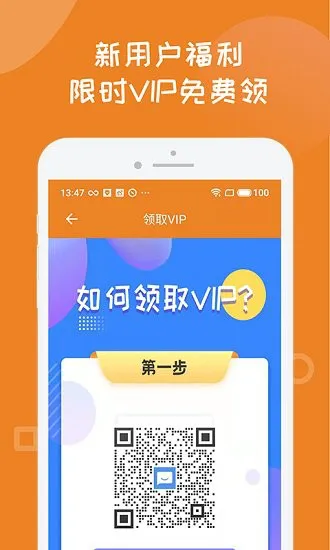 宝宝学写汉字笔画 v1.0.6 安卓版 0