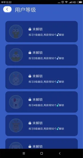 棒棒弹钢琴智能陪练app v2.2.10 安卓版 1