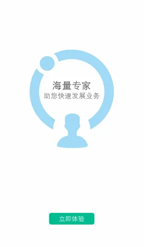 连锁大学堂(餐饮人晋升平台) v3.0.37 安卓版 2