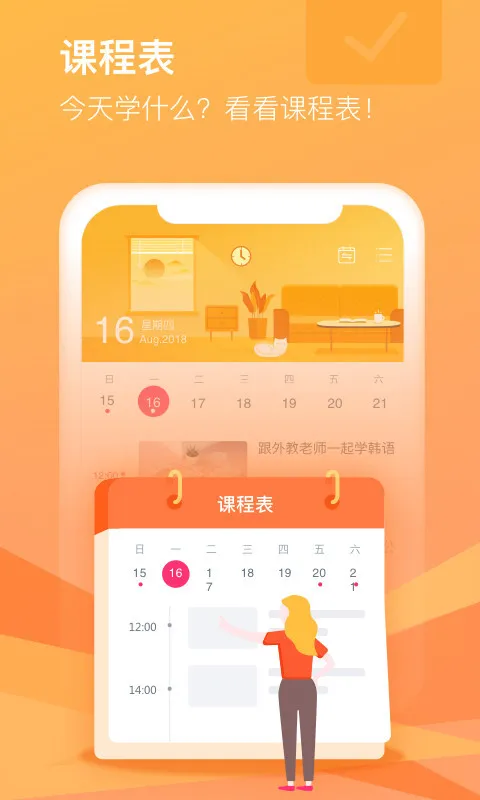 cctalk最新官方版 v7.11.5 免费安卓版 2