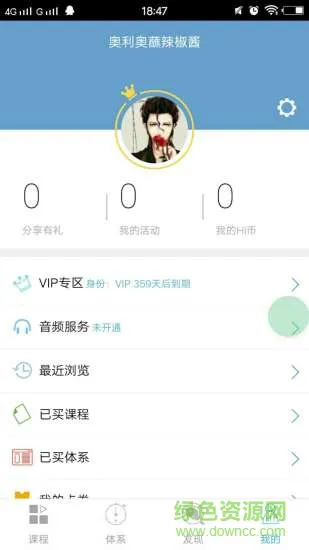 HiFinance app
