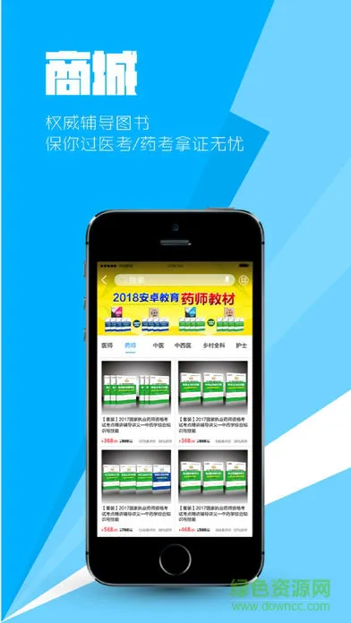 命题人题库app v1.2.6 安卓版 2