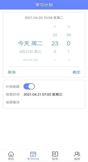 英语刷题库最新版