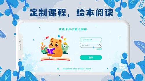 未泱阅读安卓版