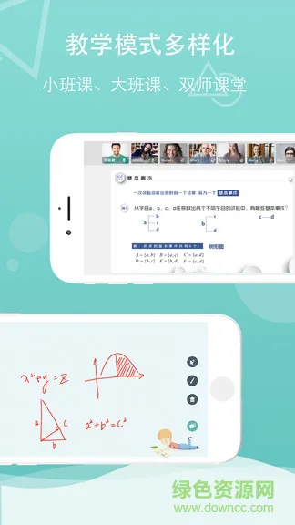 千学云app v1.5.0 安卓版 1