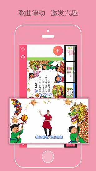 大众幼教app客户端 v1.3 官方版 0