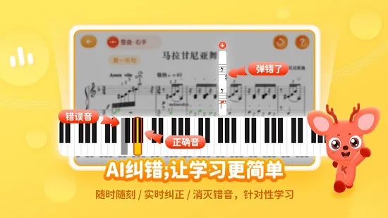 快陪练智能陪练(快陪练升级版) v4.1.0 安卓版 0