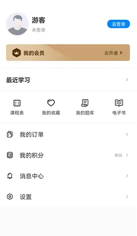 乐凯咨询 v3.2 安卓版 0