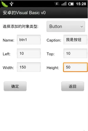 安卓的VB(Visual Basic) v1.0 安卓版 1