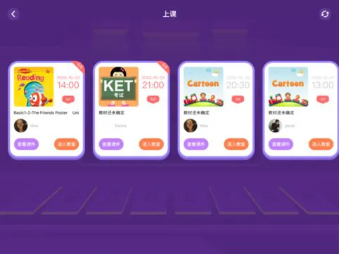 bedakid贝达少儿英语app v2.0.8 官方安卓版 0