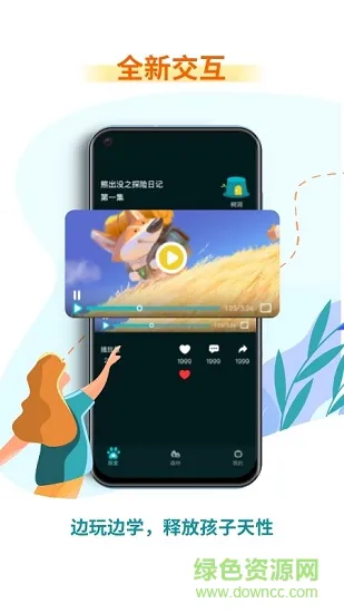 小狮子英语 v2.2.6 安卓版 0