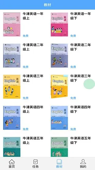 考拉背单词app下载