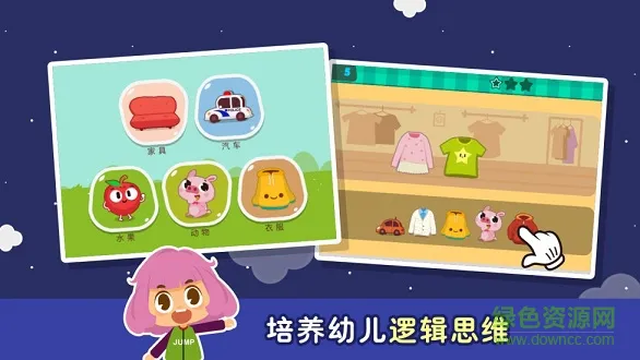 米娅小课 v1.0 安卓版 1