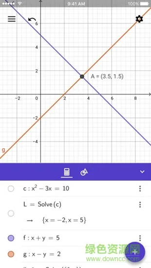 geogebra图形计算器app v5.0.678.0 中文安卓版 3