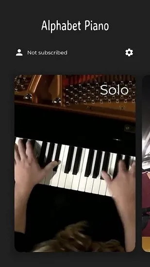 极简钢琴app v1.0.6 安卓版 1