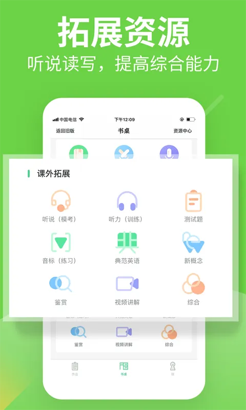 习习向上手机版 v3.63.804 安卓版 2