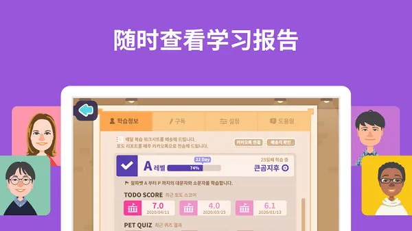 都都英语app v1.15.8 官方版 2