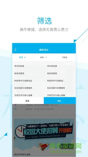 西工印迹 v2.0.1 安卓版 0