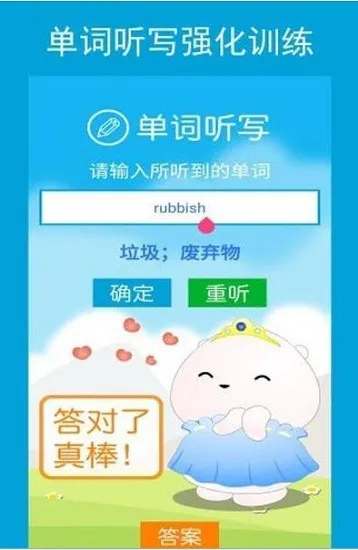 新目标英语八年级下册下载