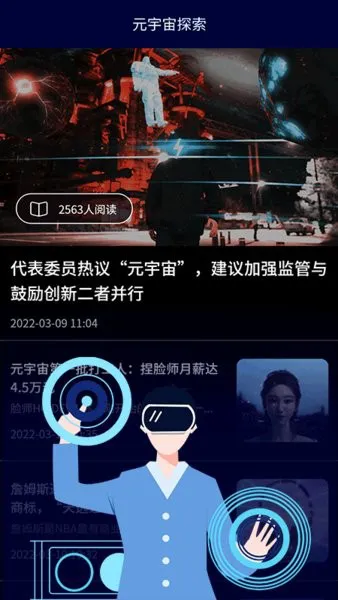 链游学堂手机版 v1.0.0 安卓版 0