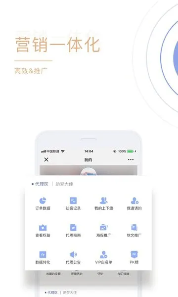 坚持星球演讲训练营 v4.0 安卓版 1