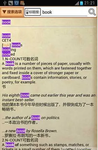 柯林斯词典app