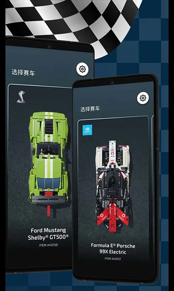 乐高机械组AR app v1.0.2 安卓版 1