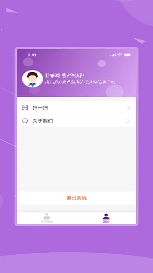 河北乡医手机客户端 v1.2.1 官方安卓版 0