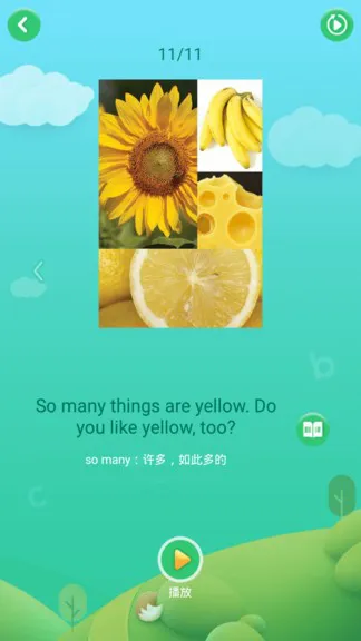 少儿英语启蒙app v2.3.4 安卓手机版 2